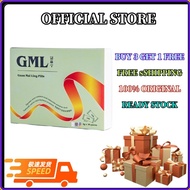 （Hot）GML Guan Mai Ling Pills 冠脉宁 纯正中草药丸 (30 Packs)