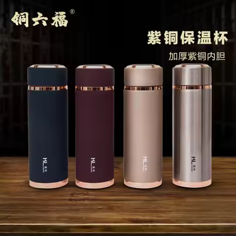 460ml Pure Copper Inner-Lid Water cup/Thermos Cup,Business Thermal Water Bottle,Brass Cup,Purple Cop