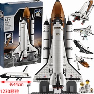 LEGO Space Shuttle Rocket Model Spaceman Assembly of Giant Chinese Building Blocks Toy Boy 12 Years