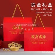 Mid-Autumn Festival Moon Cake Packaging Box Local Specialty Fruit Gift Box Empty Box Nuts Cooked Food Gift Box for Whole
