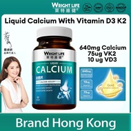 【Halal】Wright Life Calcium Supplement with Vitamin D3 K2 For Bone & Joint Health And Improve Bone De