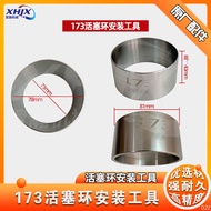 Microcultivator Dedicated Piston Ring Installation Tool Piston Funnel 173F 178F 186F 188F 192F Tool