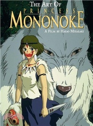 The Art of Princess Mononoke 魔法公主 設定集