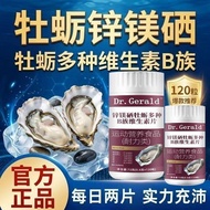 Supplement Male Hormone Oyster Oyster Essence Tablets Vitality High-Energy Nutritional Supplement Zi