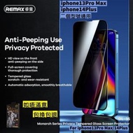 REMAX - GL-35 iphone13Pro Max/14Plus 高清防偷窺玻璃貼　高清鋼化玻璃屏幕保護貼　全屏防偷窺防刮防指紋玻璃貼　9H鋼化玻璃保護貼　iphone13Pro Max/14Plus通用