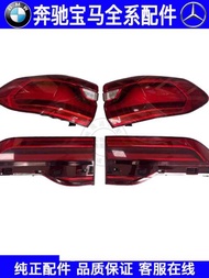 Suitable for BMW X7 G07 Rear Tail Light G07 Brake Light G07 Reversing Light X7 Brake Light G07 Anti-