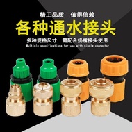 Plastic Quick Connector Car Wash Accessories 2 Points 3 Points 4 Points 6 Points 3cm Water Pipe Wate