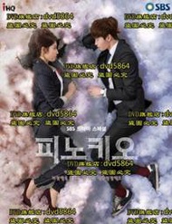 DVD 韓劇【匹諾曹聖誕特輯：Pinocchio in Love/皮諾曹聖誕特輯/皮諾丘聖誕特輯】2014年韓語/無字幕