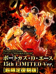 實體店預訂 <日版> 日本直送 Bandai Megahouse Portrait Of Pirates one piece “NEO-MAXIMUM” ポートガス・D・エース 15th LIMITE
