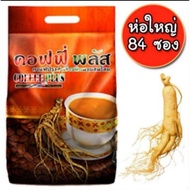 Zhulian Coffee Plus ซูเลียนคอฟฟี่พลัส กาแฟผสมโสม เพื่อสุขภาพ ปรุงสำเร็จ ผสมโสม (84ซอง)