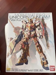 Mobile suit RX-O Unicorn Gundam ‘Ver.Ka’