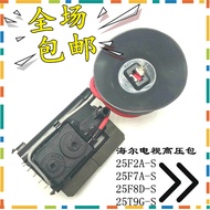 Free Shipping Brand New Original Haier TV High Voltage Package 25F2A-S 25F7A-S 25F8D-S 25T9G-S