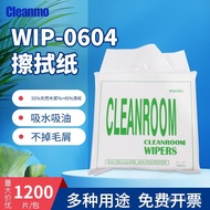 600Absorbent Wiping Paper(Purification Chart Dust-Free Wiping Paper Industrial WIP-0604Series Oil Ab