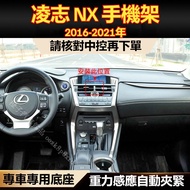 Lexus NX Dedicated Mobile Phone Holder NX200 NX300 Snap-On Accessories NX200 Base