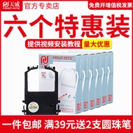 Tianwei Compatible Fujitsu DPK8300E Ribbon Holder DPK8100E Ribbon 8400E 8500E 9500E