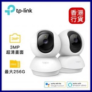 TP-Link - Tapo C210 2K (兩件裝)超高像素wifi無綫智慧可旋轉網路雲台 #686751 IP CAM ︱攝像頭︱監控鏡頭