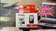 Canon CL-761XL  COLOR 原廠彩色墨水盒
