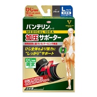 Vantelin Kowa專用壓縮護具，黑色，1 件（大號 L 碼）