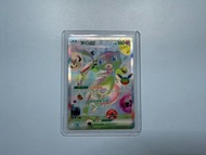 夢夢 135/103 SAR 30th Celebration card