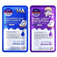 [COMBO 10 RETAIL PIECES]MayCreate HA Mask New Model Blue and Purple Sheet Mask - SOLD combo 10m