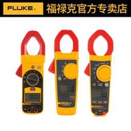 電壓表FLUKE福祿克317鉗形電流表F302+ 303 305 F362/312 301交直流F319