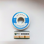 Combo Soldering Tin 63A-63 % 0.8mm and Rosin Box (Good Type)