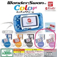 WonderSwan Color 扭蛋