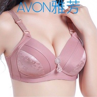 AVON雅芳 Baju Dalam Women Bra Girl Underwear Push Up Wireless  Plus Size Avon Bra