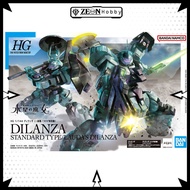 Bandai HG 1/144 Dilanza Standard Type / Lauda's Dilanza (5063348)