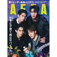 AERA Cover F4 Thailand (Cash On Delivery Available)