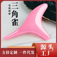 三角雀按摩器足疗棒足底刮痧点穴笔脚底穴位经络神器刮板工具Triangle Quark Massager Foot Therapy Stick Foot Scra//7.22❁