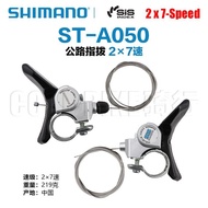SHIMANO SHIMANO A050 Road Dial 7 Speed/14 Speed Road Bike Lever Shift