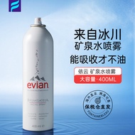 [Official authentic products]Evian Natural Mineral Water Spray400ml Moisturizing Lotion Lotion