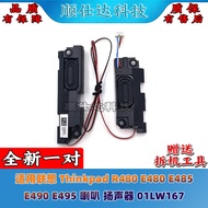 Suitable for Lenovo Thinkpad R480 E480 E485 E490 E495 Speaker Speaker 01LW167
