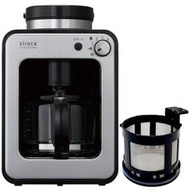 Bz Store 日本 siroca  SC-A121SS 全自動 研磨 美式咖啡機 玻璃壺  最新款(stc-501