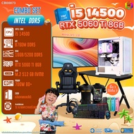 คอมโบเซ็ทครบจบพร้อมเล่น ซื้อ1 ได้ 7 BONMECOM2 คอมประกอบ / CPU i5 14500 / RTX 5060TI 8GB/DDR5
