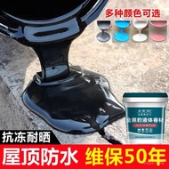 屋顶防水补漏材料补漏王房顶裂缝楼顶漏水防漏胶卷材隔热防水涂料 JRNR