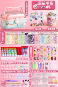 全城熱賣 - 貓爪奶油膠咕卡套裝貼紙diy女孩生日禮物全套收納盒兒童玩具1559件三層加厚豪華箱【20奶油膠+200咕卡】買一箱送一桶+送展架_