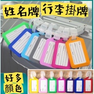 Luggage Tag Name Tag Lugage Tag Boarding Pass Tag Card Luggage Tag Kindergarten Name Tag Quilt Bag N