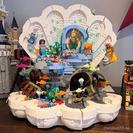 [NEW!]Compatible with Lego Shell Wonderland Castle Disney Little Mermaid Building Blocks Toy Assembling Children Girl Gift