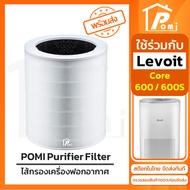 POMI Filter Replacement Air Purifier For Levoit White Core 600 600s Model