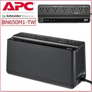 現貨【快速出貨】全新公司貨 APC BN650M1-TW 離線式 不斷電系統UPS BN650M1 NAS指定機種