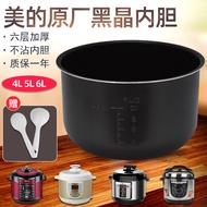 Suitable for Midea Pressure Cooker Liner 4L5L6L 4L 5L 6L High Pressure Cooker Non-Stick Cooker Unive