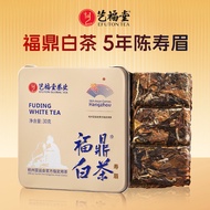 Ready Stock ️ Yifutang Alpine Fuding Old White Tea Authentic Longevity Eyebrow Small Square Piece 30
