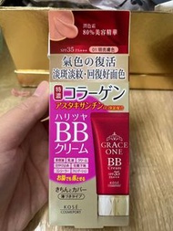 Kose |高絲 滋潤彈力高效抗氧化BB霜 (50g) SPF35 PA+++ Grace One Moisturizing BB Cream 01&amp;02色