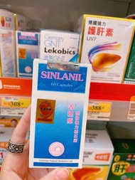 1300+好評❤️現貨‼️善理療 德國强力消石素 60粒 💰$260  🇩🇪 德國製造・口碑首選 💊 四盒一個療程 #善理療 #德國消石素 #膽腎結石 #香港名藥 💊