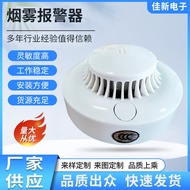Smoke Alarm Independent Photoelectric Smoke Fire Detector Home Wireless Smoke Alarm Detector Electro