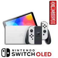 【Nintendo 任天堂】Switch 主機 OLED (台灣公司貨)