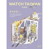 Watch Taiwan View.taiwan Issue 53 (2022/4): Historical Storyteller/Chen Hanyu [Sanmin Online Booksto