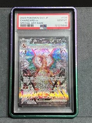 噴火龍 Charizard PSA 10 SAR SV3 JP 134